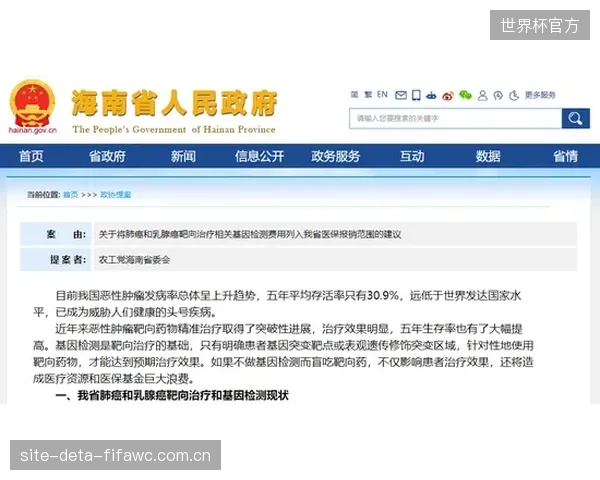同一场馆不同区域冲击吸收率差异高达8%：精密落锤测量揭示了施工均匀性对符合EN14904标准的重要性